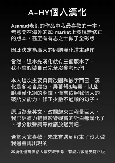 VictimGirls 19 JEZEBEL AMAZONES