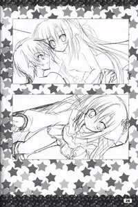 Ikinari Anata ni Koishiteiru official artbook