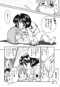 [Anthology] LOCO vol.5 Aki no Omorashi Musume Tokushuu