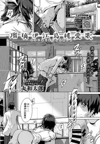 COMIC BAVEL 2018-08 [Digital]