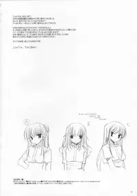 (SC36) [Digital Lover (Nakajima Yuka)] Seifuku Rakuen 17 - Costume Paradise 17