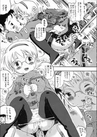 Comic LO 2005-05 Vol. 15