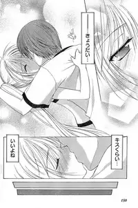 Young Champion Retsu Vol.16