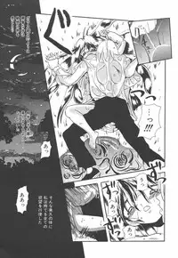 [Kairin Kichiku] Nijiiro Shoujo Gakuen