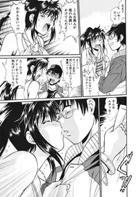 [Manabe Jouji] Dokusai Club 1 [Digital]