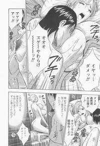 [Nagashima Chosuke] Sakuradoori no Megami 2