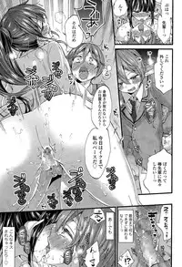 COMIC Tenma 2015-04