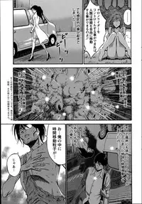 [Nagashima Chousuke] Kigenzen 10000 Nen no Ota Ch. 1-18