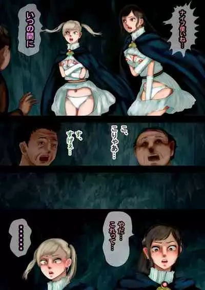 Mahoutsukai wa Loli Kyonyuu Soushuuhen Sono 6