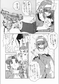 (C51) [Escargot Club (Juubaori Mashumaro)] Kichijou Shoujo (Sakura Taisen)