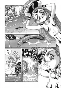 [Addis Abeba] Hyakki