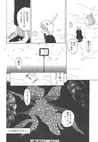 [Kairin Kichiku] Nijiiro Shoujo Gakuen