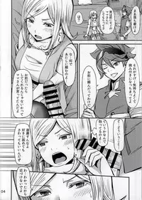 (C86) [Mountain Topper (Yamahata Rian)] White version x Yellow version (Gundam Build Fighters)