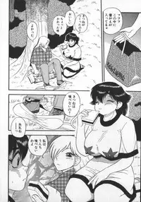 [Shiroi Gunpan] Waratte ♥ Butapan | Smile ♥ Butapan