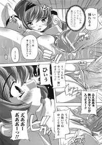 Comic Unreal 2009-04 Vol. 18