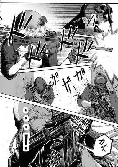 Busou Joshi Kanzen Haiboku