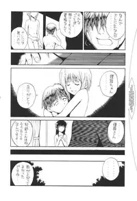 Pang Tang (Fruits Basket)