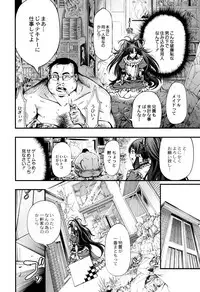 [Kuusou] New! Type ♥