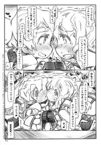 [Kouhuku Shigen (ryokutya)] Umayomegatari Nie [Digital]