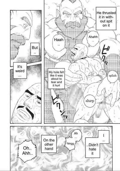 [Tagame Gengoroh] Planet Brobdingnag Ch. 1-8 [English]