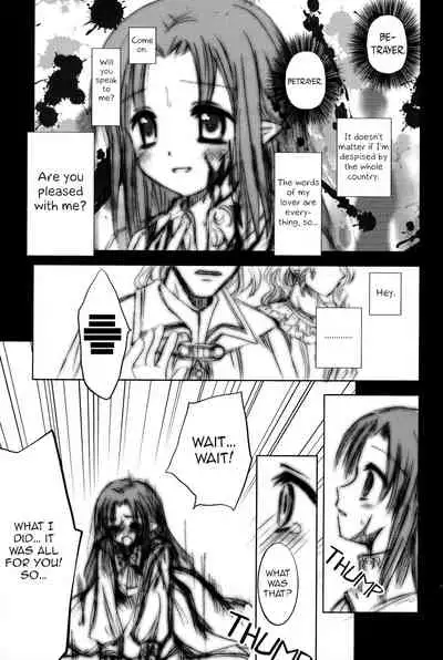 (SC41) [Sparkling Snow (Yuukey)] Koisuru Mahoutsukai | A Magician in Love (Fate/Stay Night) [English] [ancilf]