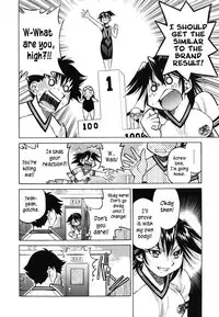 [Inoue Yoshihisa] Mazocian [English] [CrowKarasu]