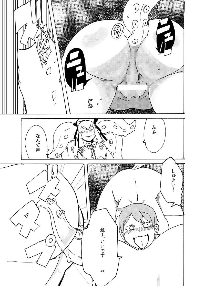 Winter 2016 Monque Book