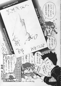 (CR20) [M-10 (Kurokawa Mio)] Geki Teikoku Kagekidan Kanzenban (Sakura Taisen)