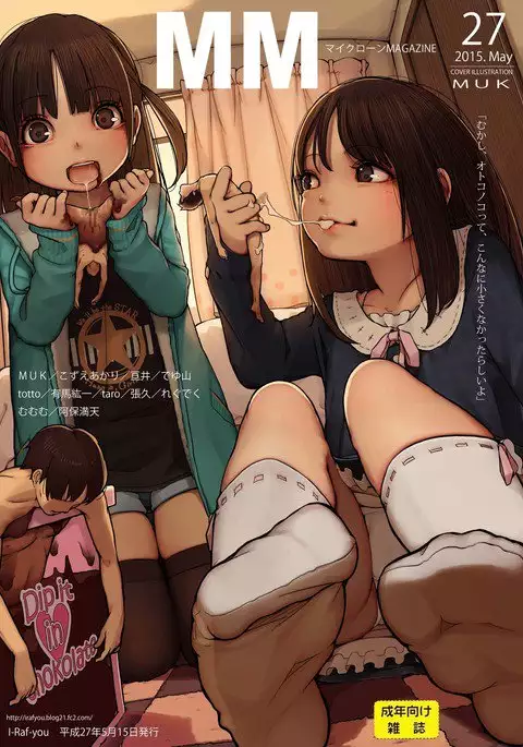 Microne Magazine Vol. 27