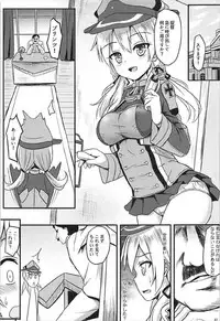(COMIC1☆12) [Milkshake Work (Milkshake)] Doitsu Kanmusu Soushuuhen (Kantai Collection -KanColle-)