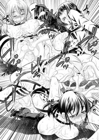 [Yuugai Tosho Kikaku (Tanaka Naburu)] Shingeki no Kyokon (Shingeki no Kyojin) [English] [doujin-moe.us] [Digital]