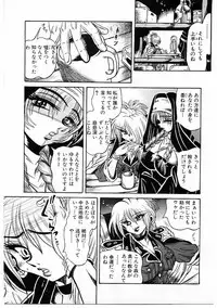 [Furu Kyuu] Fuck Mania