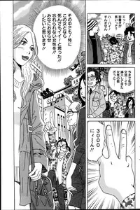 Action Pizazz Special 2014-04