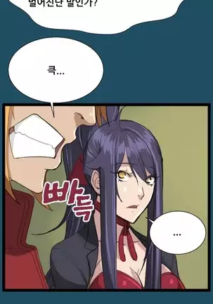 Aharoo | Yahalue Ch. 0-23