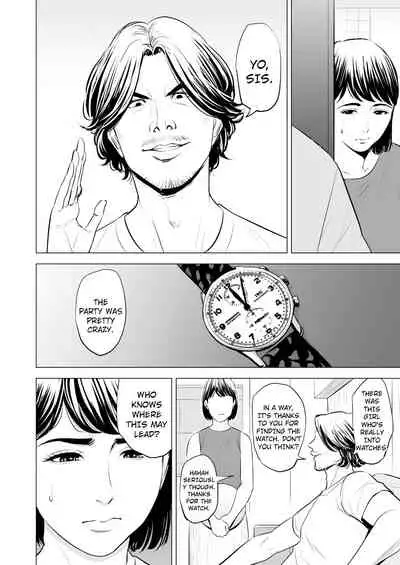 [Tamagou] Gitei ga Watashi o Onna ni Suru | My Brother-in-law makes me a woman [English] [Crow09]