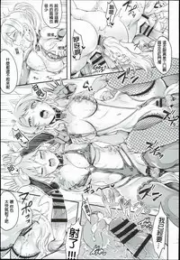 (C90) [BRIO (Puyocha)] Russian Chaku Ero Pet Club (THE IDOLM@STER CINDERELLA GIRLS, Love Live!) [Chinese] [星野願個人漢化]