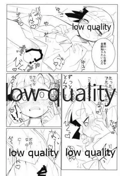 (Houraigekisen! Yo-i! 52Senme) [Tsusan House (Tuduri)] Okigae Ooshio Spec C (Kantai Collection -KanColle-)