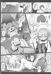 (SC2017 Summer) [Kowareta Radio (Herokey)] Kedamono Sex Friends (Kemono Friends)