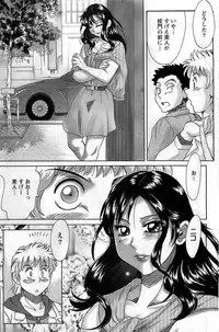 Action Pizazz DX 2008-12