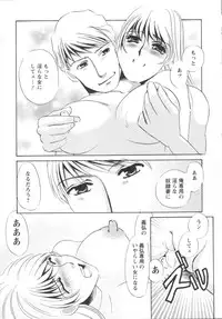 [Umino Yayoi] Ijou seiyoku Mesuinu toshite