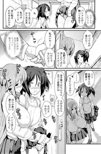 COMIC Penguin Club 2014-11