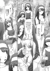 [Nekonomori Maririn] The Dog Show Ch. 1-14 [Digital]