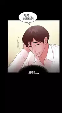 [Black October] Looser Ch.1~23 [Chinese]中文