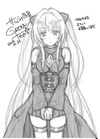 [Samurai Ninja GREENTEA (Samurai Ninja GREENTEA)] Rakuen keikaku DARKNESS-after- Escape is impossible ~ Bousou suru Futanari Yami ~ (To LOVE-Ru Darkness) [Digital]
