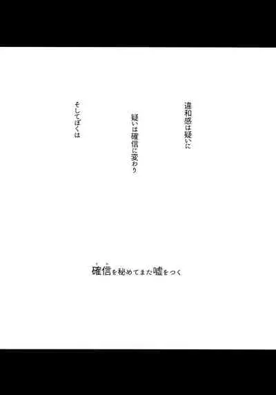 (Kahou wa Nete Matsu Shunmin 2018) [Momoiro-netsuduki (Kisaki Nana)] Momoiro-netsuduki Soushuuhen Sairoku (Osomatsu-san)