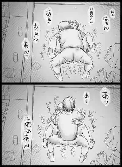 Moto Yakuzaishi no Gifu ni Netorareru Wakazuma Mana