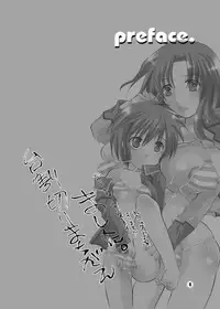 (C66) [HONEY QP (Inochi Wazuka)] HONEY PACK 8 (Kidou Senshi Gundam SEED [Mobile Suit Gundam SEED])