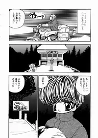 [Mori Hiromi] Imouto Ijiri