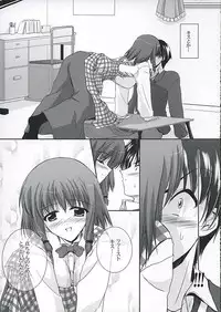 [Ashita wa Docchida! (Mikage Takashi)] Key Word