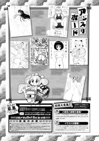 COMIC Anthurium 030 2015-10